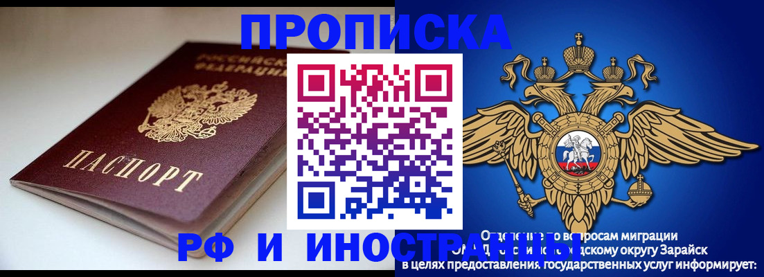 регистрация для школы в Спасске-Дальнем